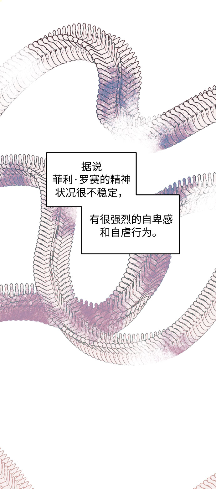 第36话15