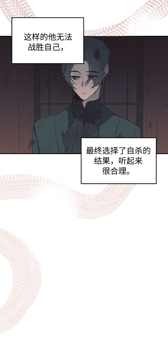 第36话16