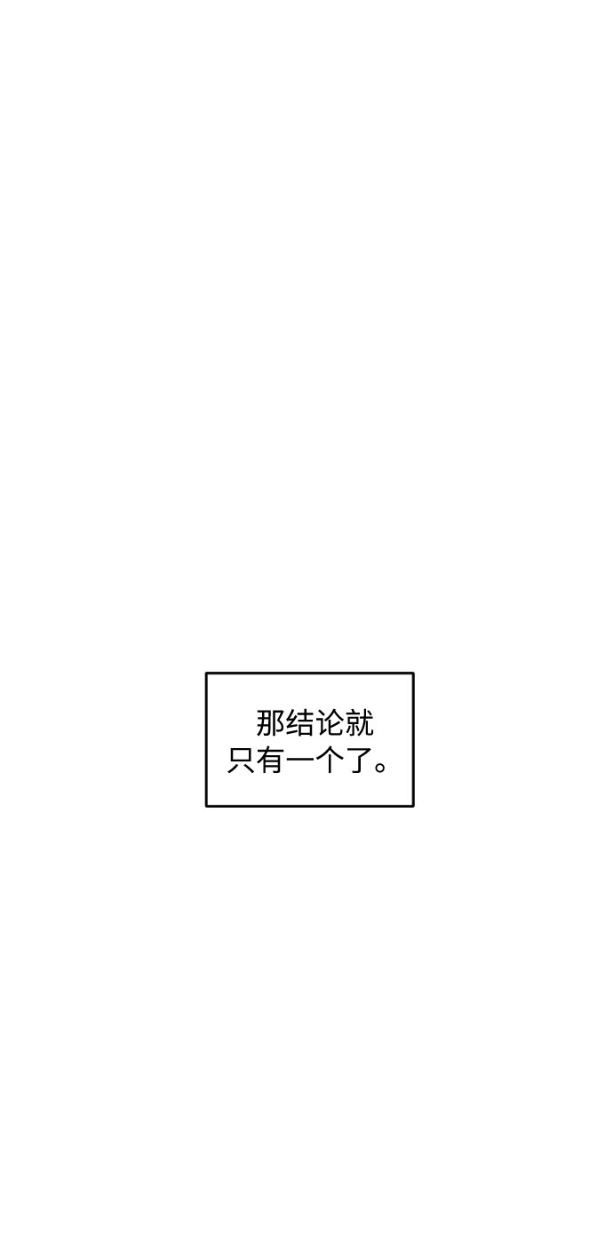 第36话18