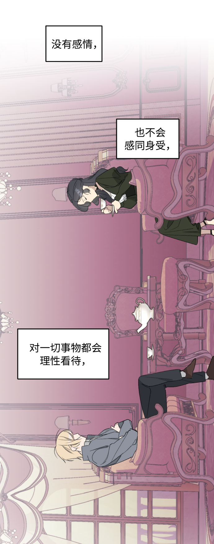 第36话20