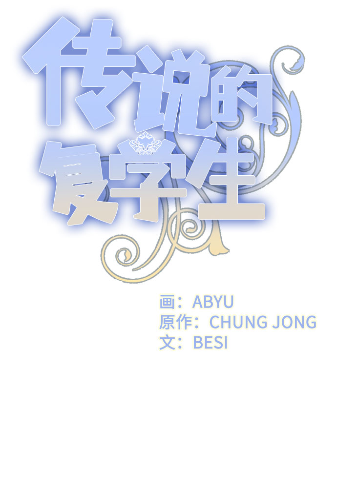 第36话25