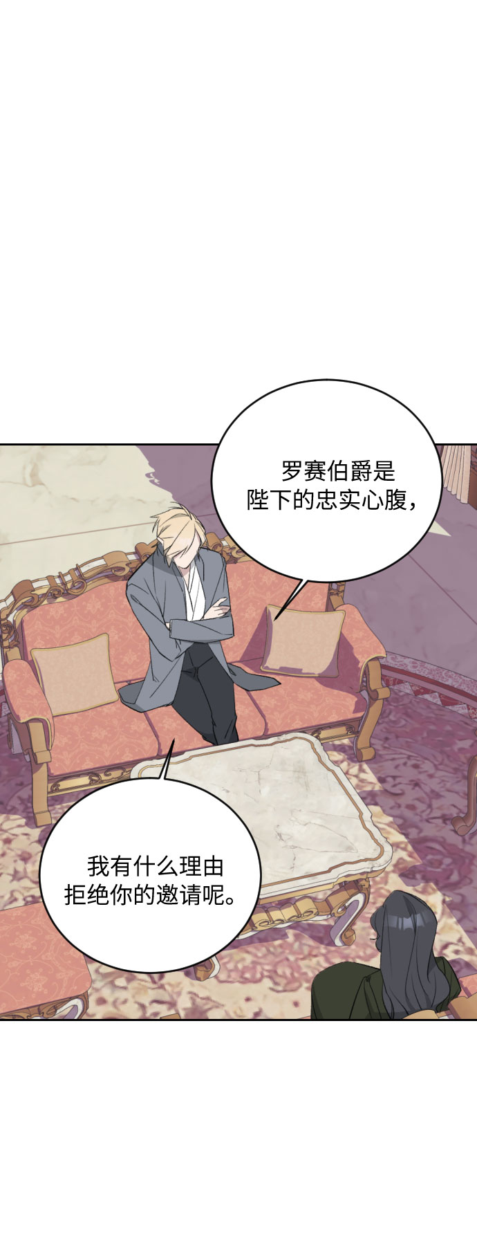第36话3