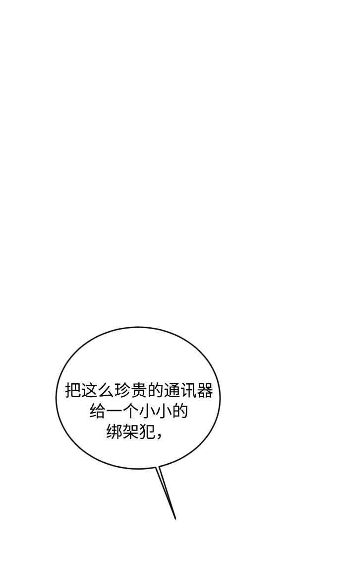 第36话30