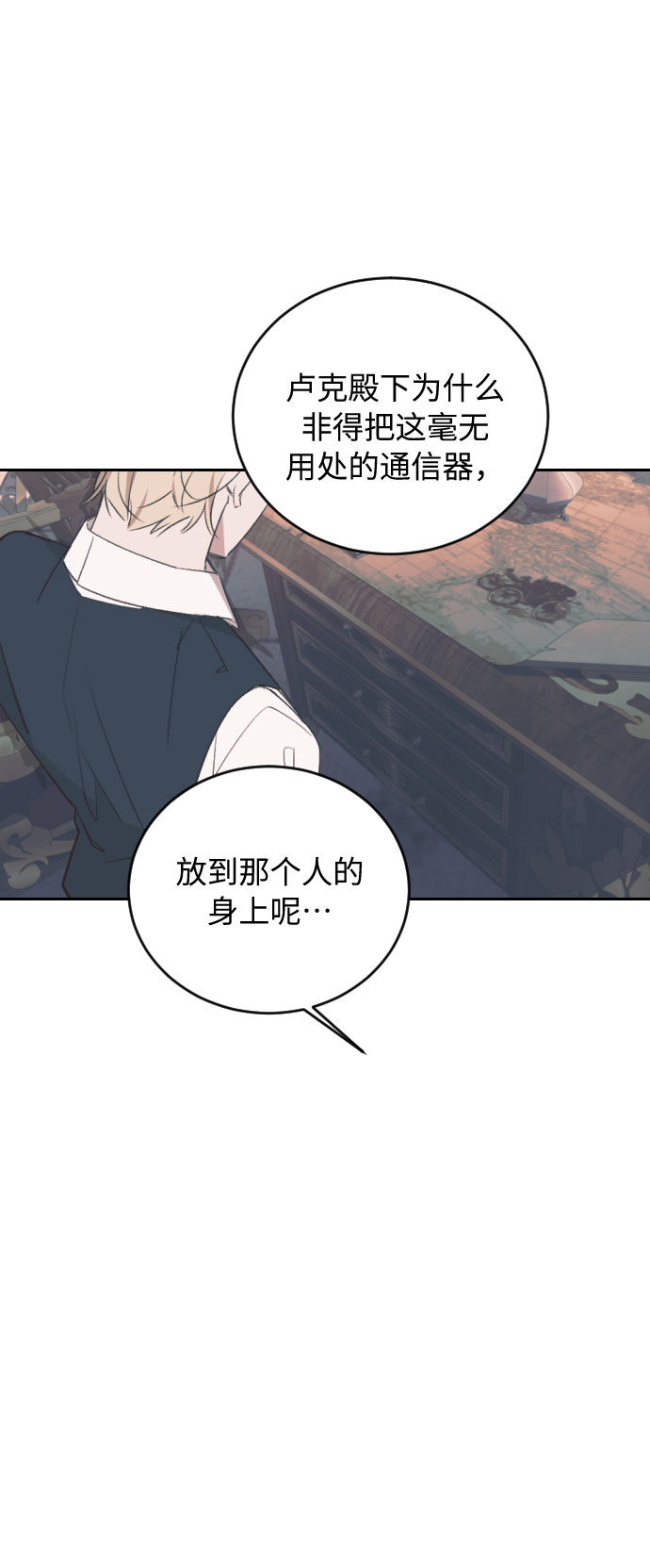第36话35