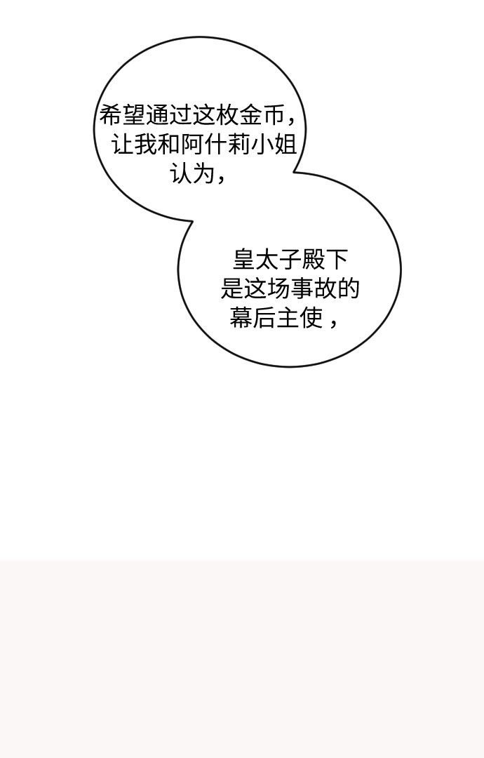 第36话36