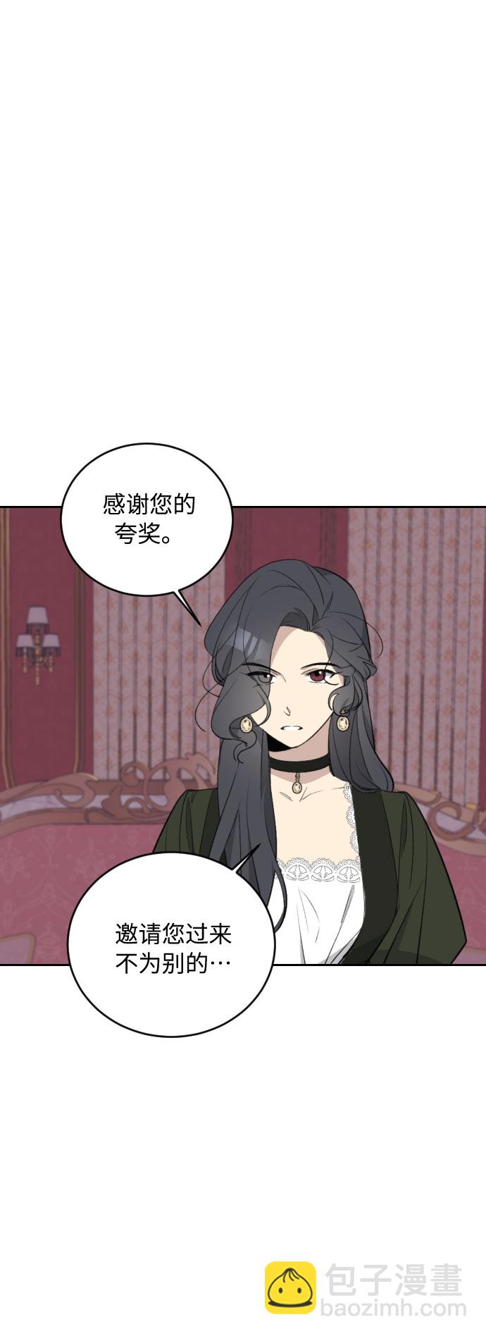 第36话4