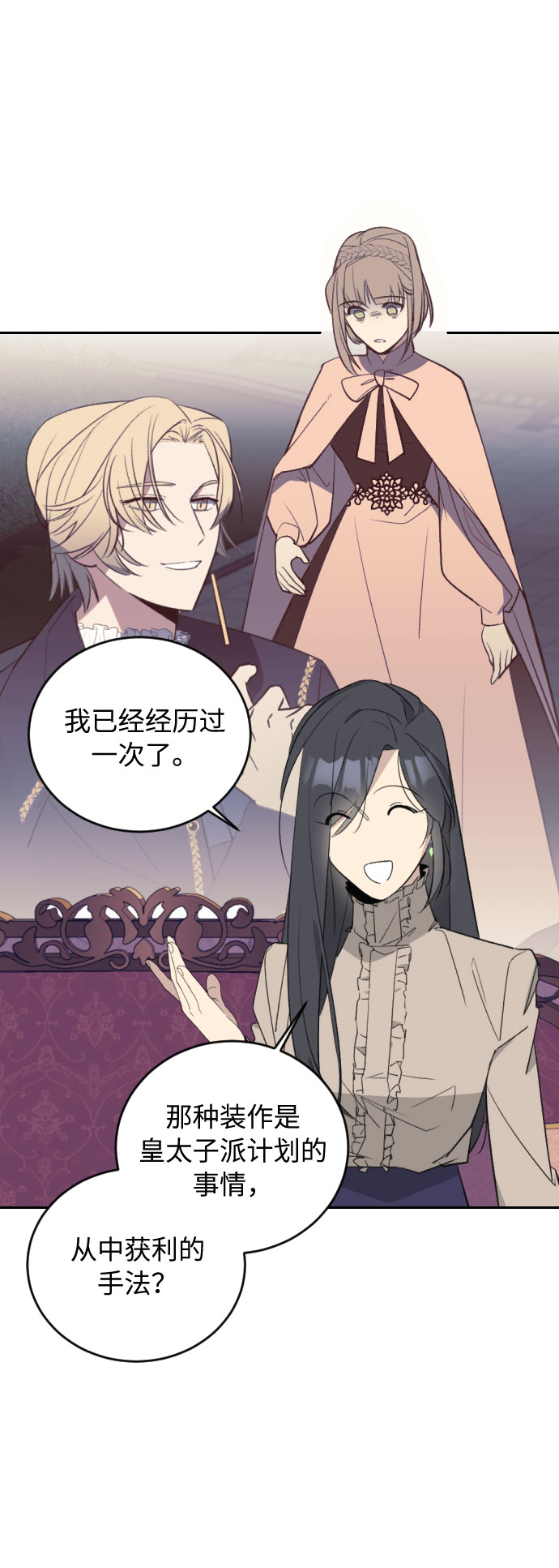 第36话41