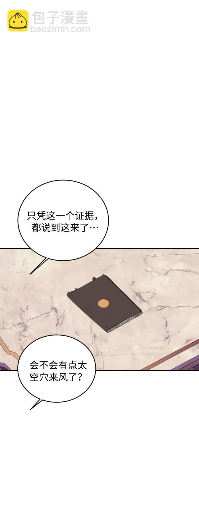 第36话42