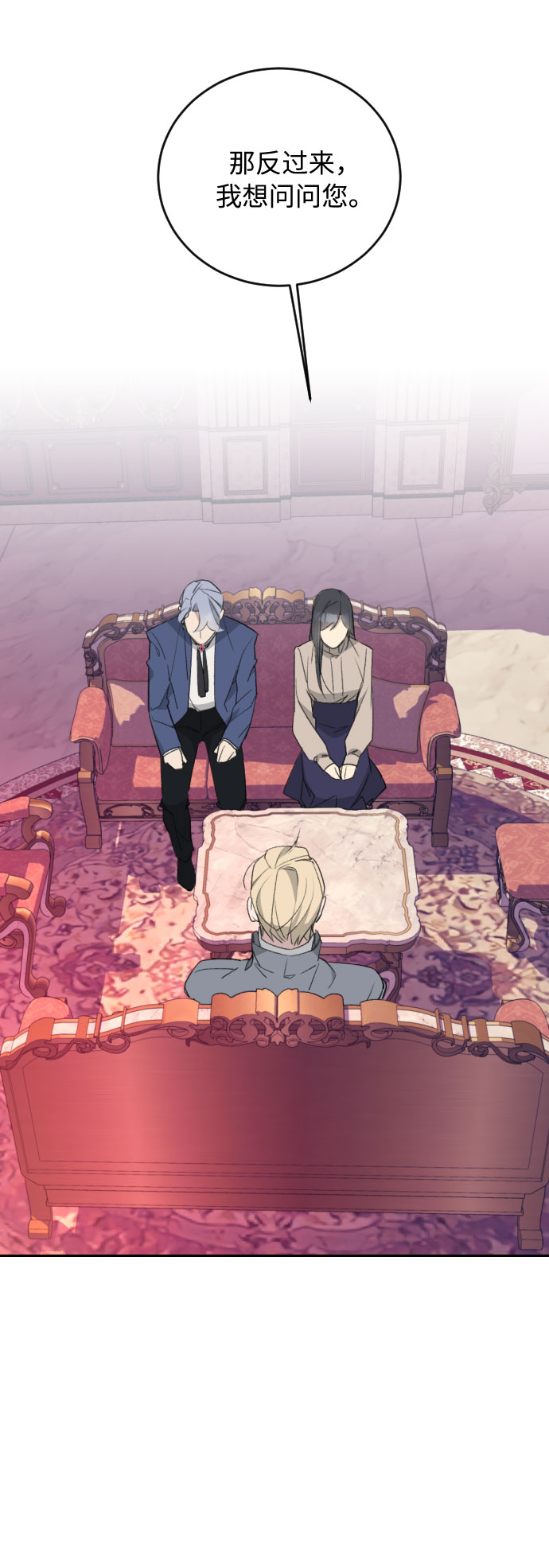 第36话43