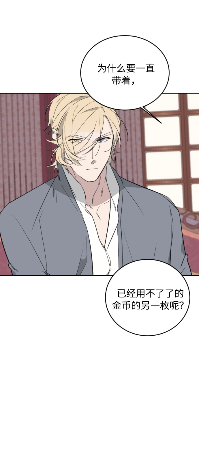 第36话44