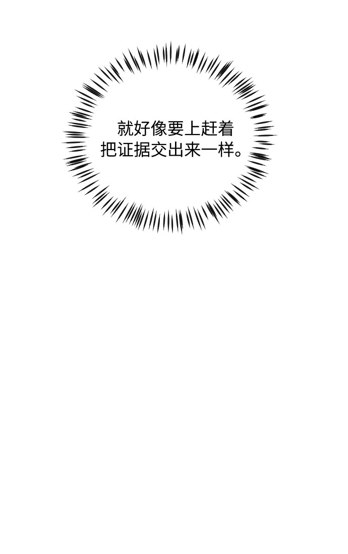 第36话45