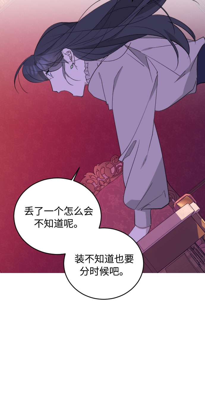 第36话48
