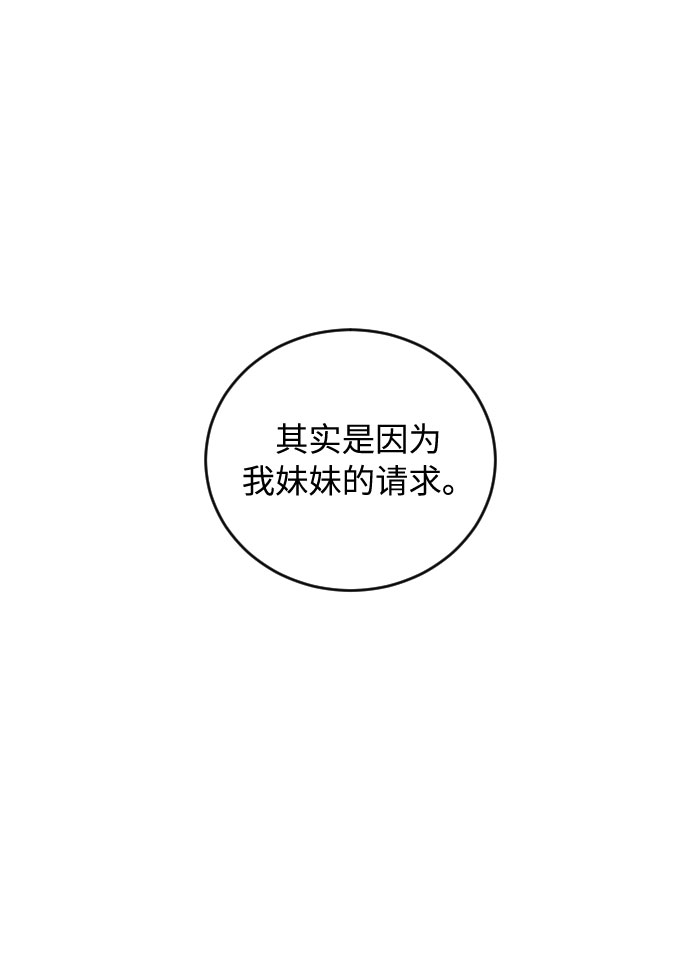 第36话5