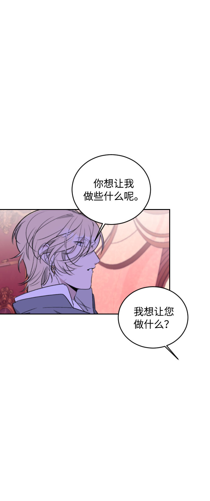 第36话54