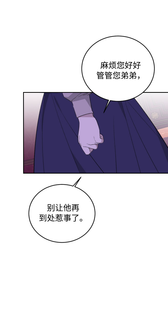 第36话55