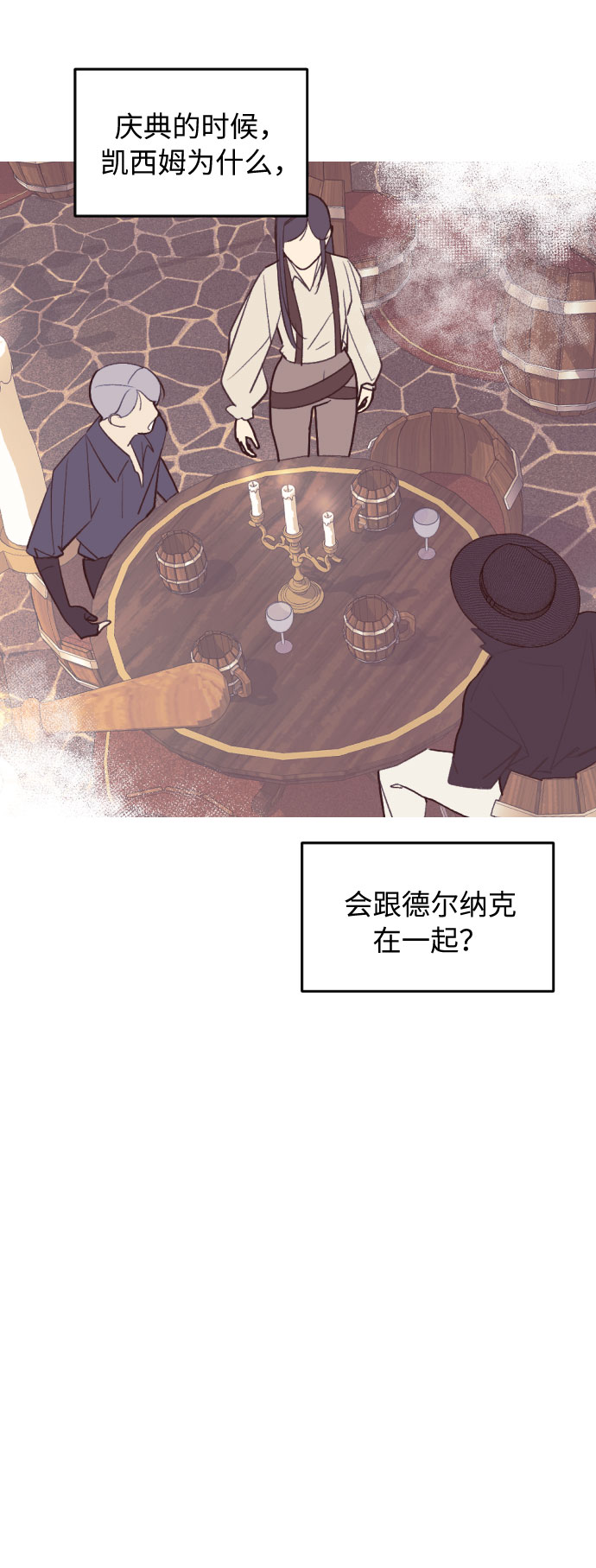 第36话58