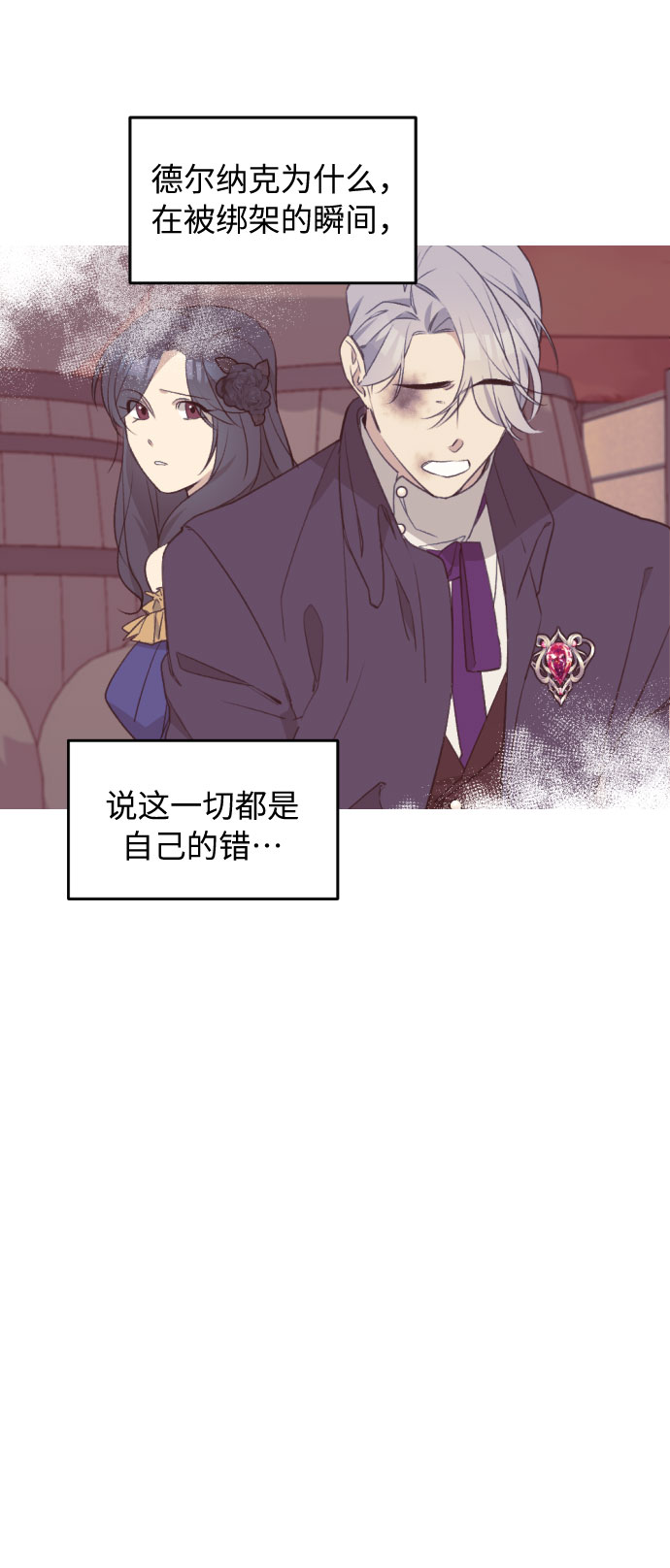 第36话59