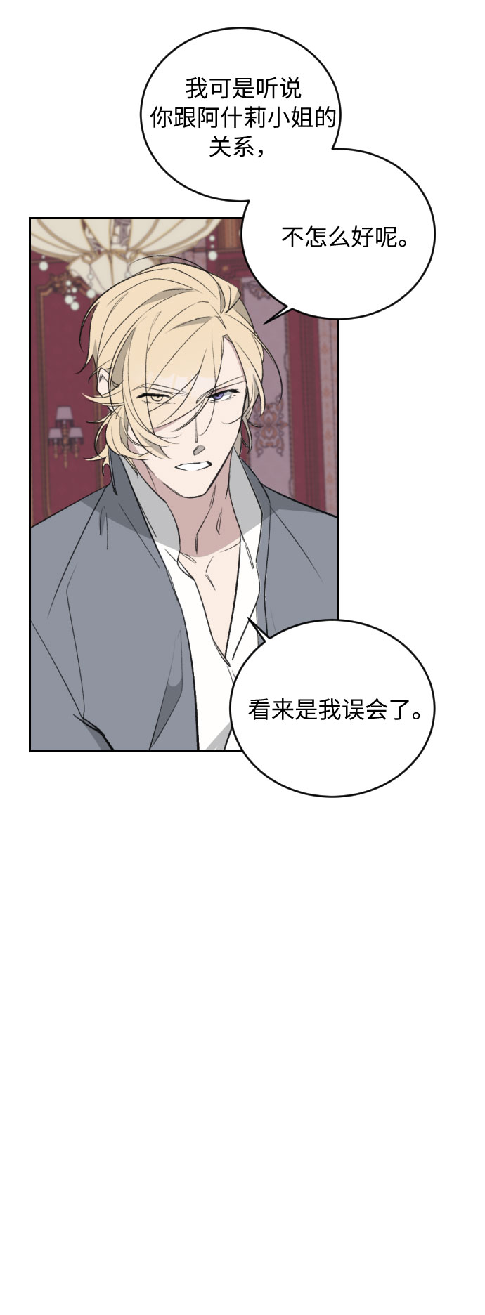 第36话6
