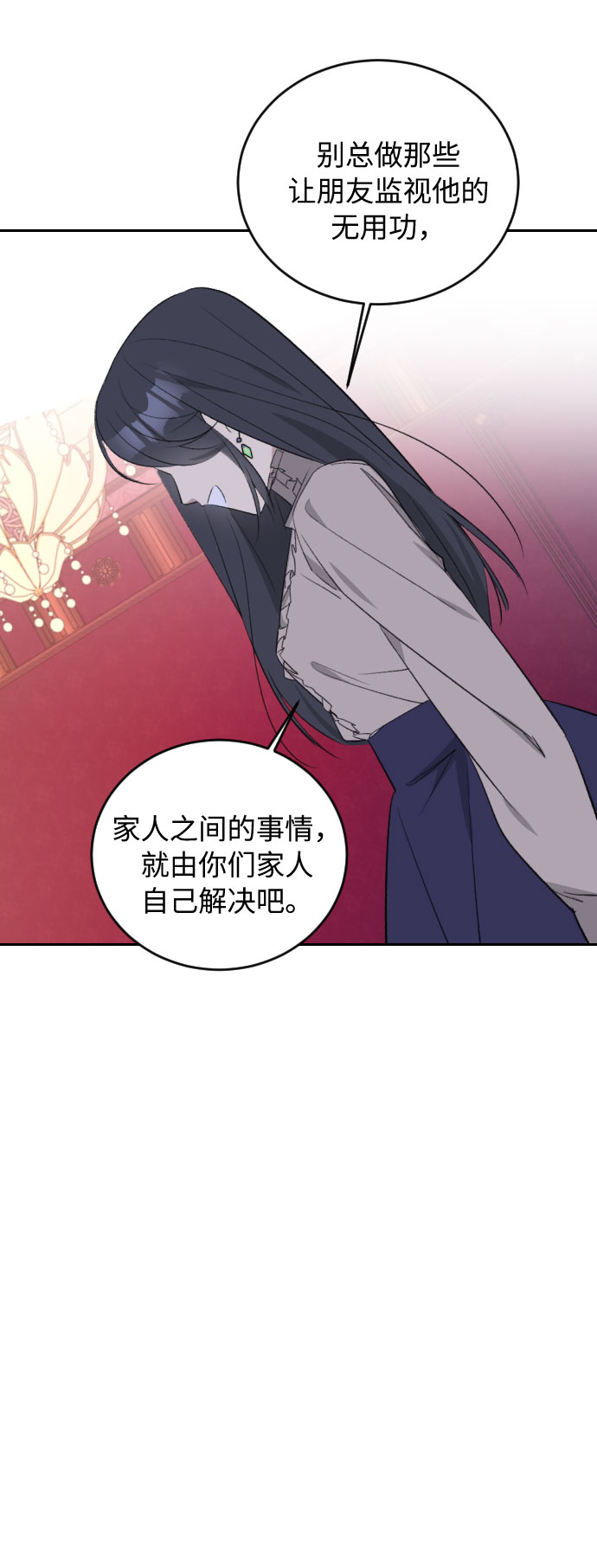 第36话60