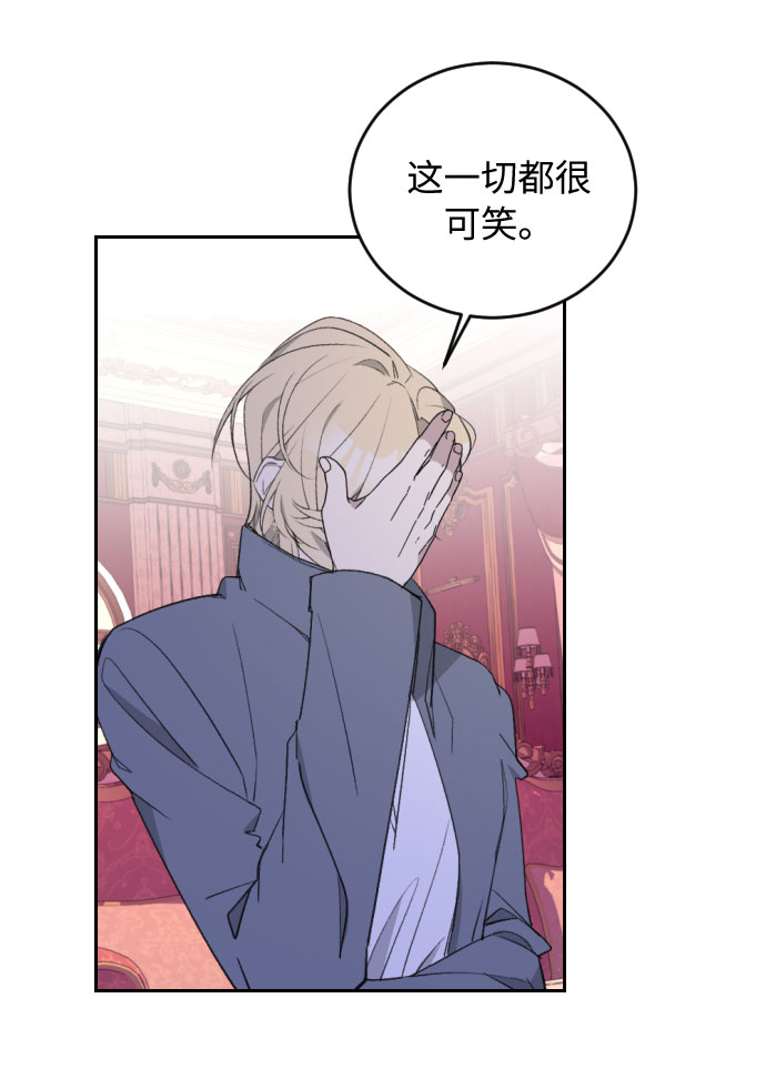第36话67