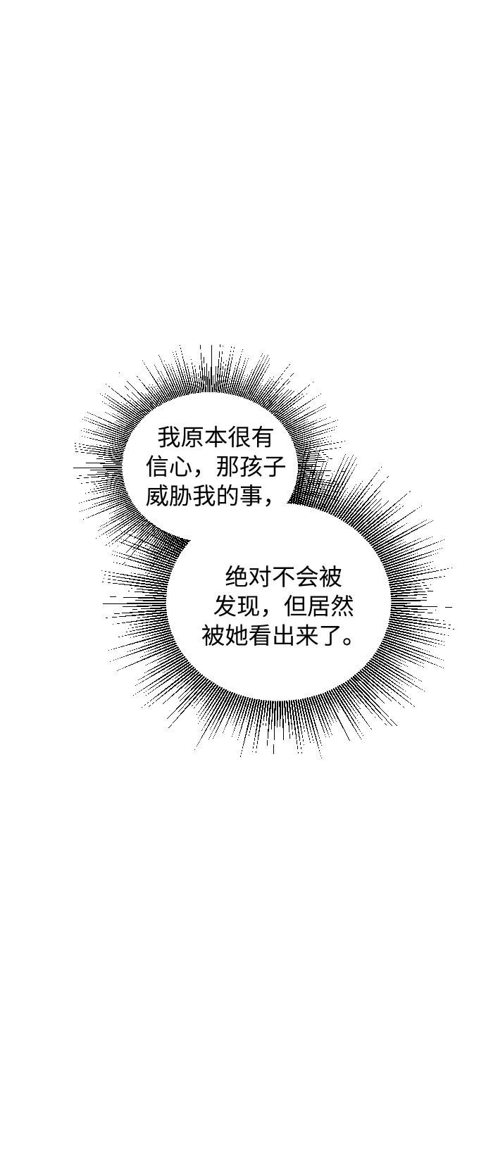 第36话69