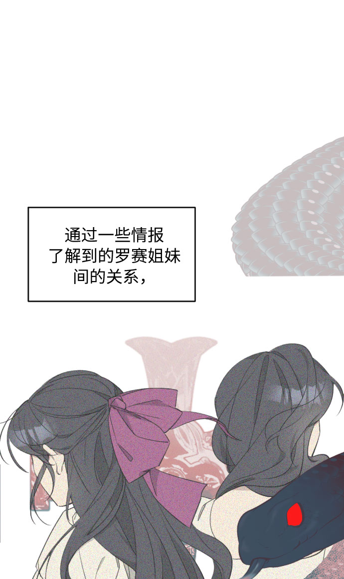 第36话7