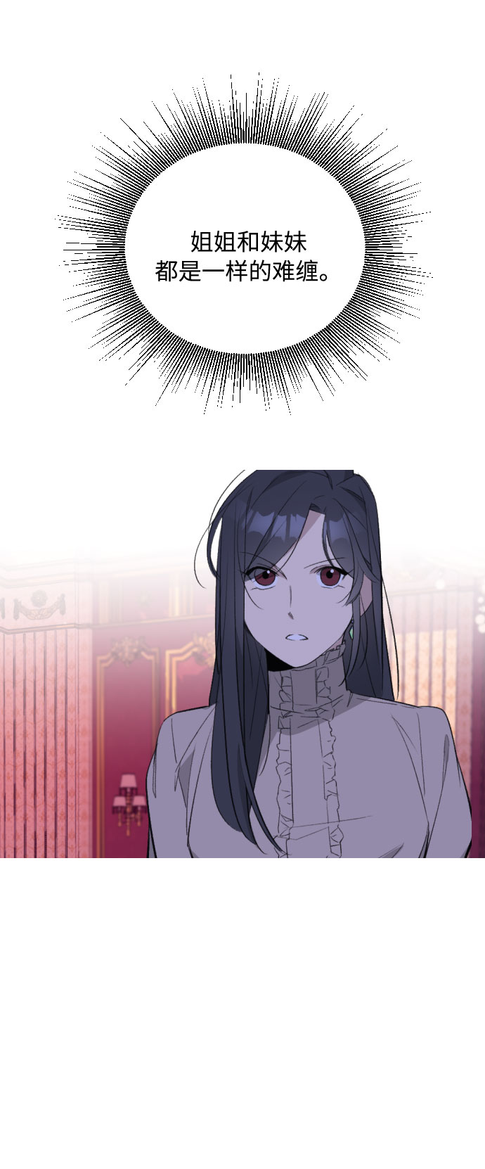 第36话70