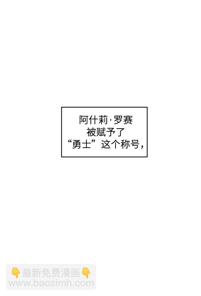 第36话71