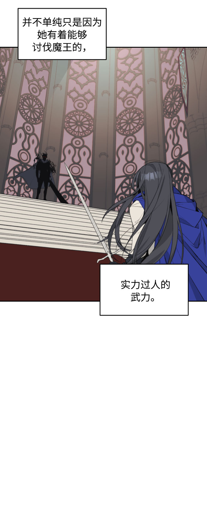 第36话72