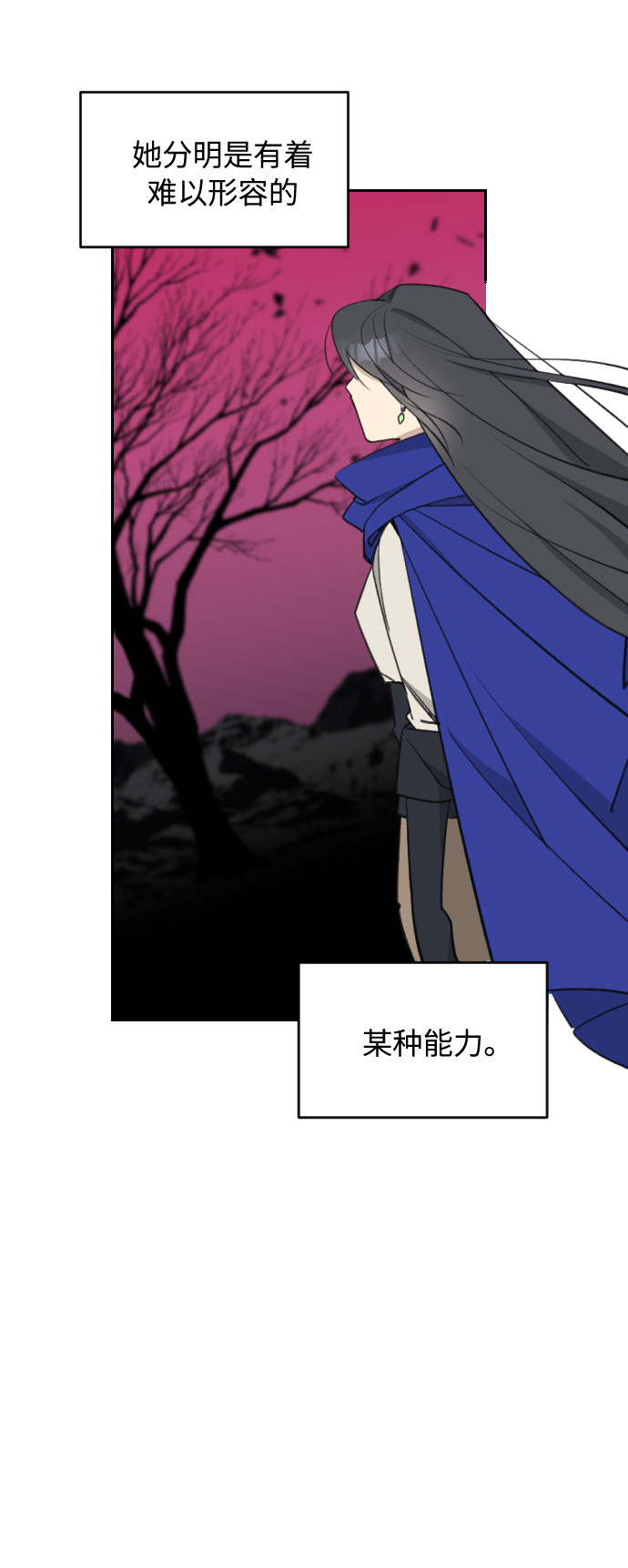 第36话73