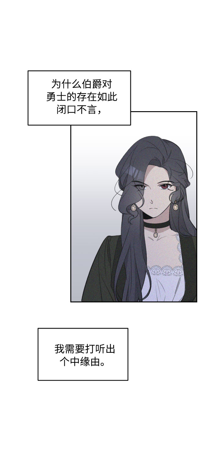 第36话76