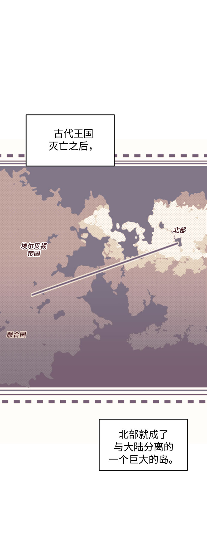 第36话77