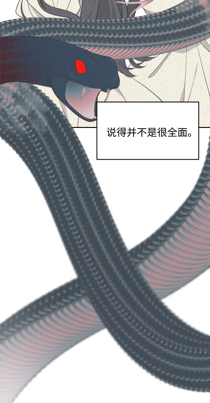 第36话8