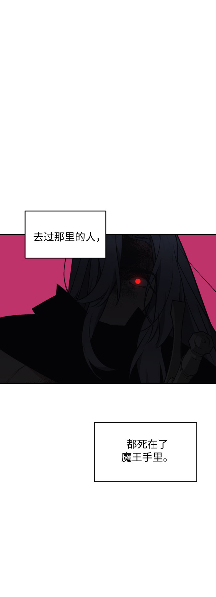 第36话80