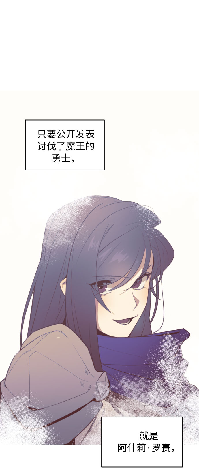 第36话81