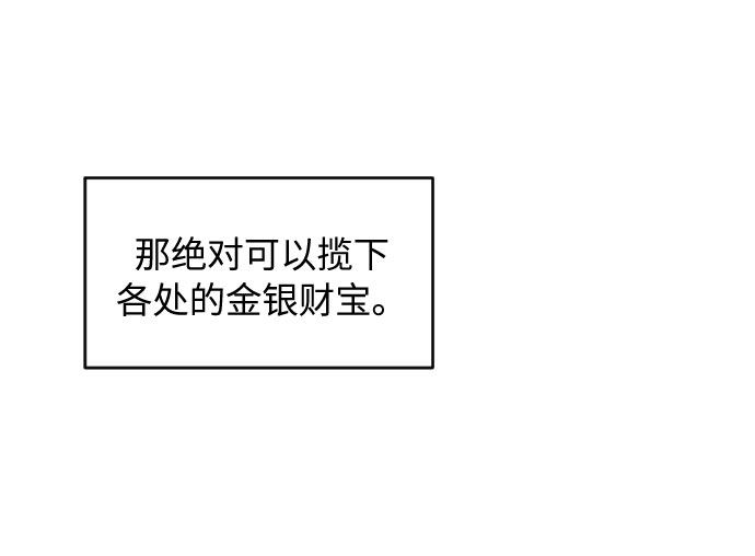 第36话82