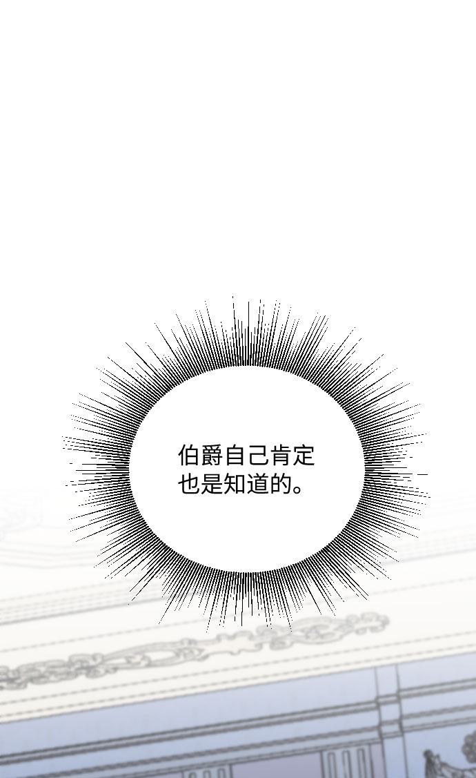 第36话83