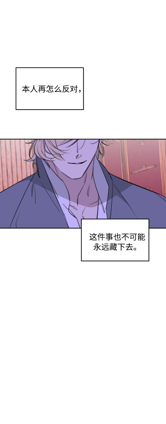 第36话85