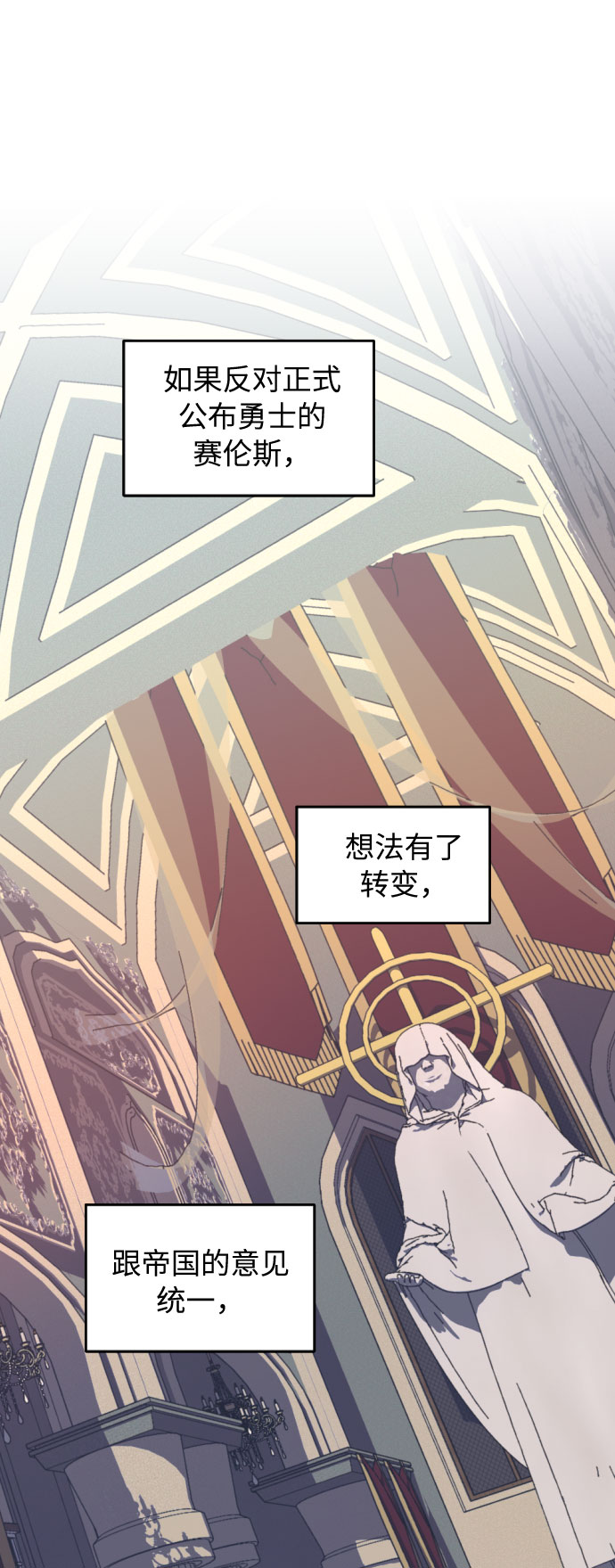 第36话86