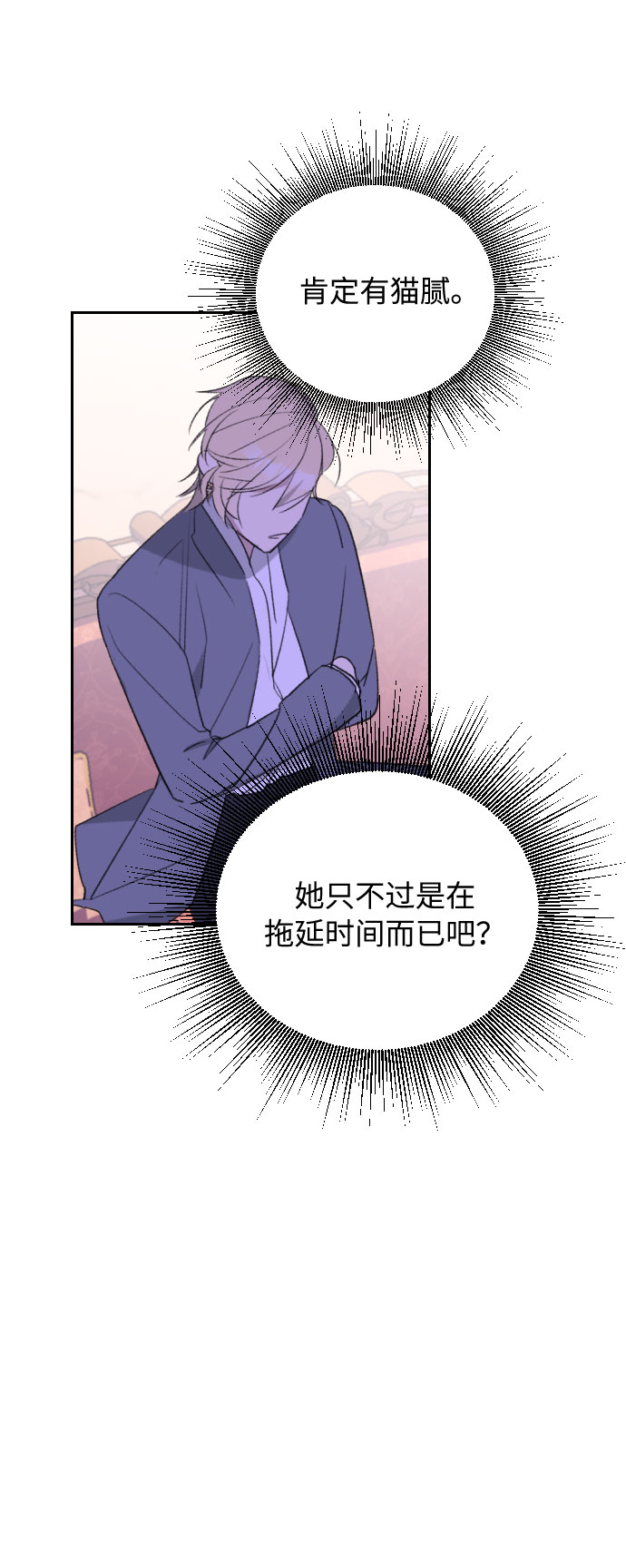 第36话88
