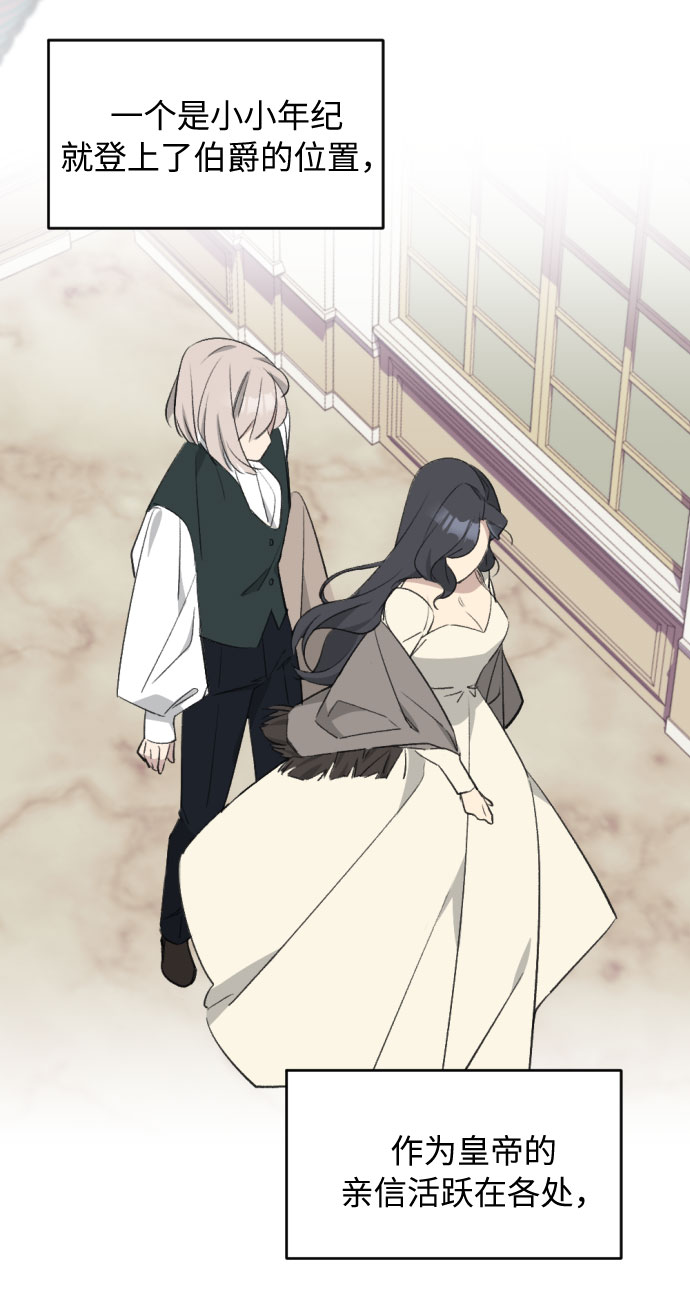 第36话9