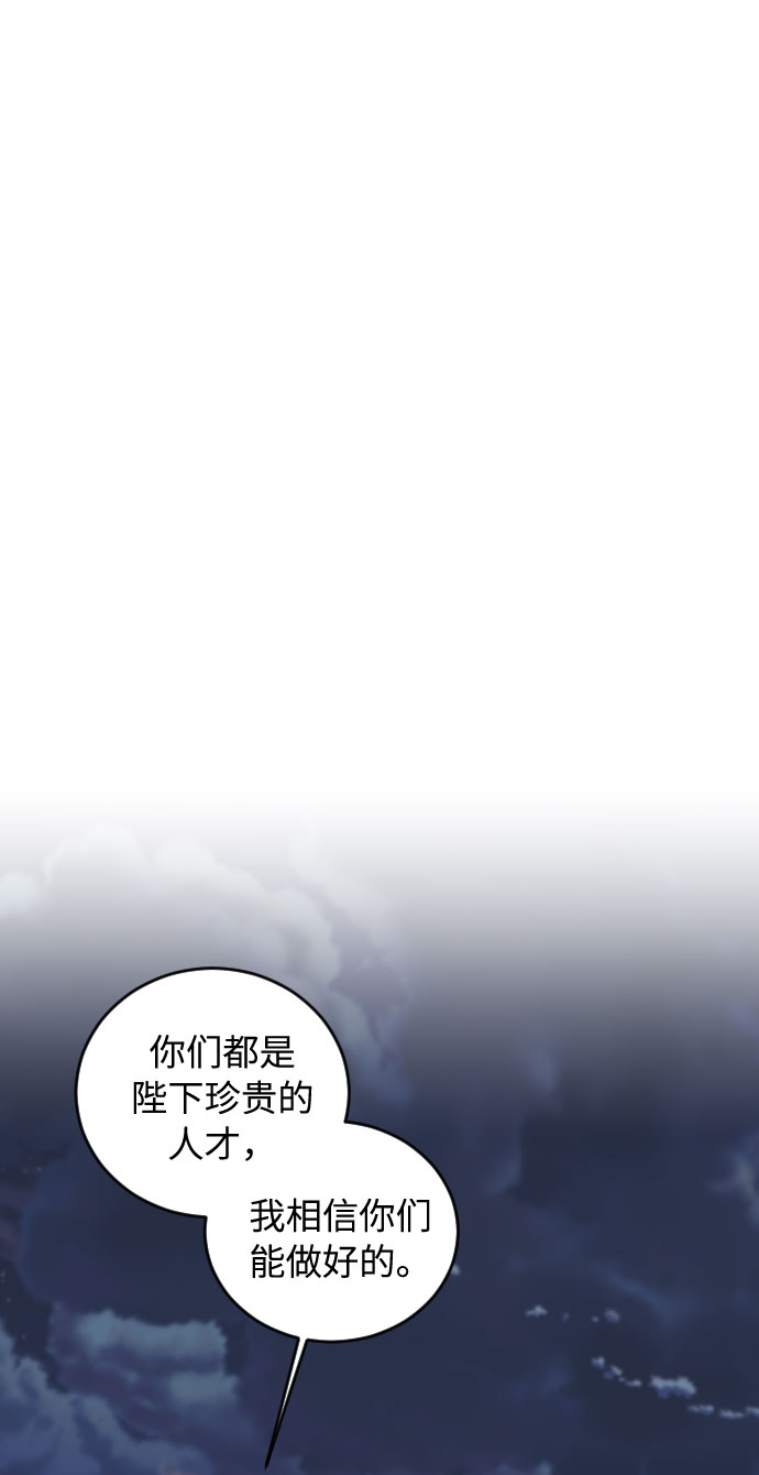 第36话90