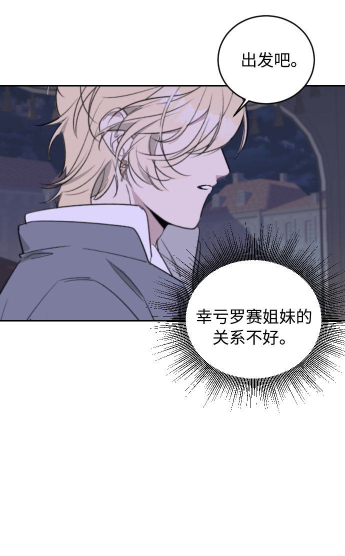 第36话92