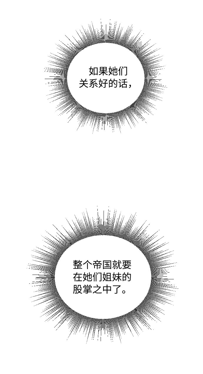 第36话93