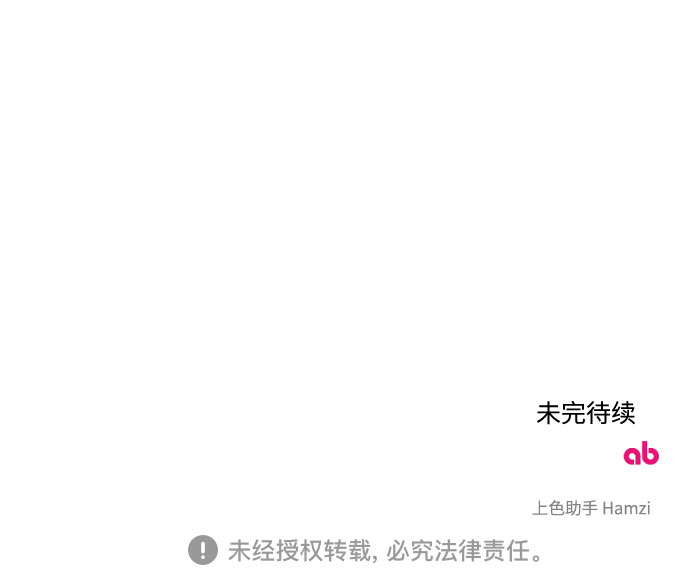 第36话94