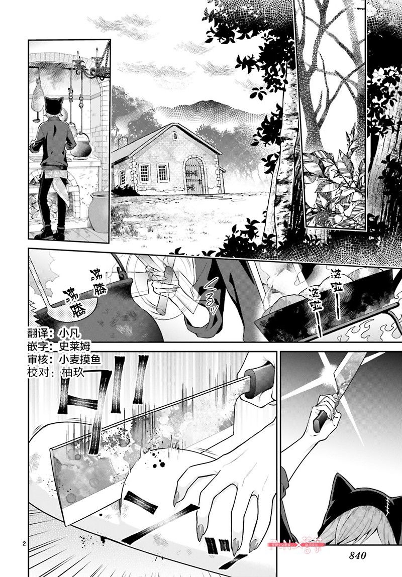 第26话1