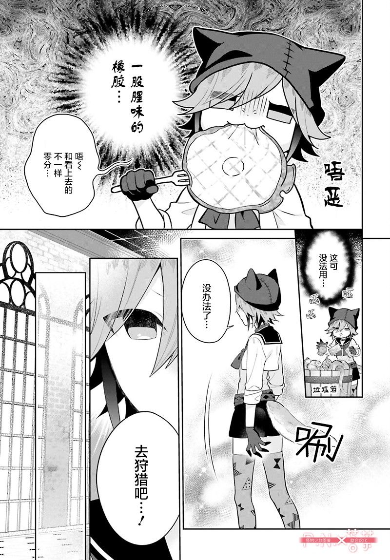 第26话16