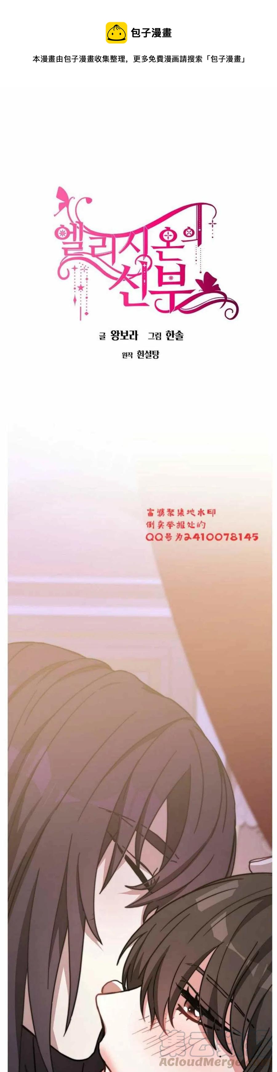 第2话0