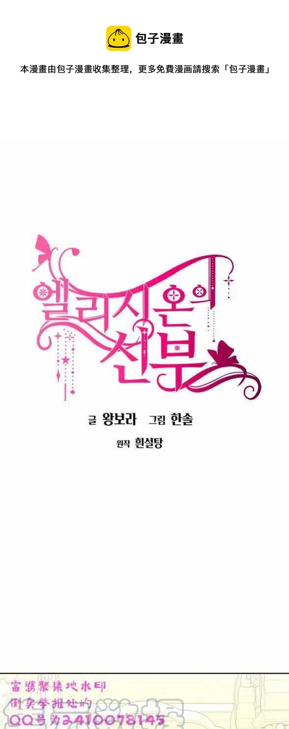 第4话0