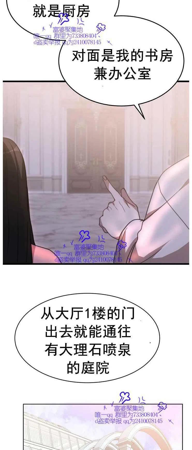 第5话11